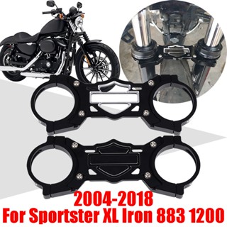 ตัวยึดโช๊คอัพตะเกียบหน้า อุปกรณ์เสริม สําหรับ Harley Sportster XL Iron 883 1200