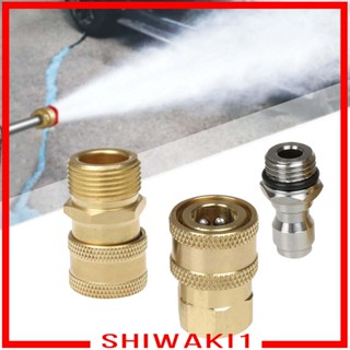 [Shiwaki1] ชุดอะแดปเตอร์ท่อแรงดันสูง ทองเหลือง เป็น 3600PSI 3 ชิ้น