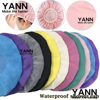 Yann1 หมวกคลุมผมอาบน้ํา แบบยืดหยุ่น สีพื้น สําหรับร้านเสริมสวย ห้องน้ํา