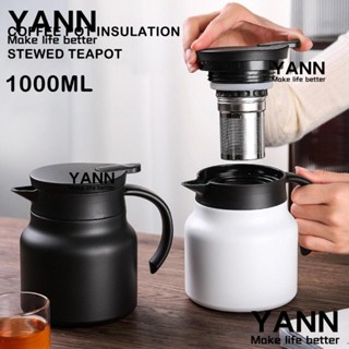 Yann1 หม้อกาแฟ มีฉนวนกันความร้อน คุณภาพสูง