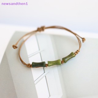 Newsandthen1 สร้อยข้อมือหยกเทียม แฮนด์เมด เชือกสาน ไม้ไผ่ สไตล์จีน ของขวัญคู่รัก สําหรับผู้ชาย ผู้หญิง