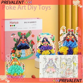 Preva สติกเกอร์ภาพวาดสีน้ํา กระดาษ DIY ของเล่นเสริมการเรียนรู้เด็ก