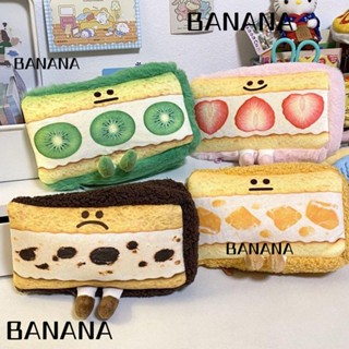 Banana1 กระเป๋าดินสอ ปากกา ตุ๊กตาผลไม้ แซนวิช ตลก ความจุขนาดใหญ่