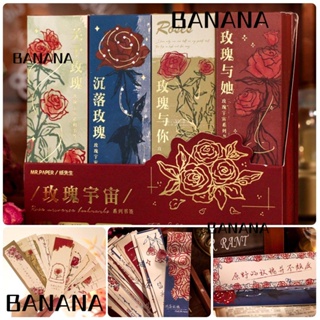 Banana1 ที่คั่นหนังสือกระดาษ ลายดอกกุหลาบ จักรวาล 30 ชิ้น ต่อกล่อง