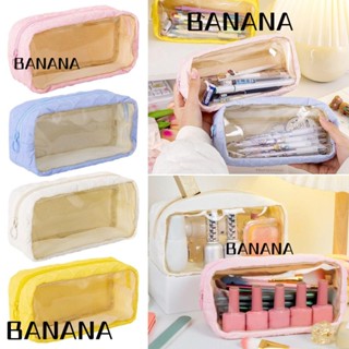 BANANA1 กระเป๋าดินสอ กระเป๋าเครื่องเขียน แบบใส มีซิป แบบสร้างสรรค์ แบบใหม่