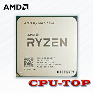 โปรเซสเซอร์ CPU AMD Ryzen 5 5500 R5 5500 3.6 GHz 6-Core 12-Thread 7NM L3=16M 100-000000457 ซ็อกเก็ต AM4 ไม่มีพัดลม