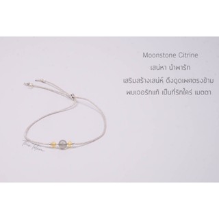 กำไลหิน The Totem สายเงินแท้ 925 Moonstone