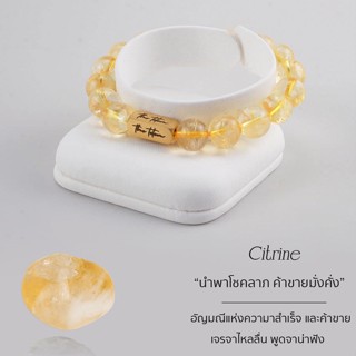 กำไลหิน The Totem Citrine Classic Bracelet