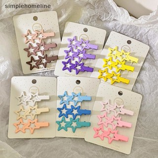 [simplehomeline] กิ๊บติดผมโลหะ รูปดาวน่ารัก สีสันสดใส แฟชั่นสร้างสรรค์ สําหรับเด็กผู้หญิง 3 ชิ้น