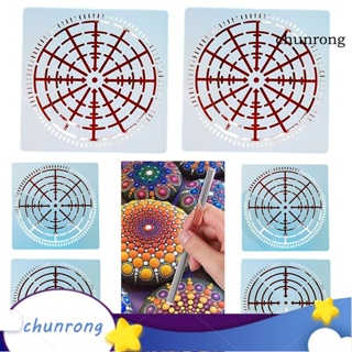 Chunrong แม่แบบลายฉลุ ลายจุด สําหรับวาดภาพ ตกแต่งผนังบ้าน DIY 12 ชิ้น ต่อชุด