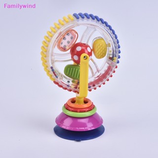 Familywind&gt; ของเล่นเด็ก โมเดลชิงช้าสวรรค์ สามสี สําหรับรถเข็นเด็ก