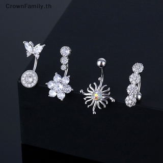 [CrownFamily] จิวสะดือ สเตนเลส ทรงโค้ง รูปสัตว์ หัวใจ เซ็กซี่ เครื่องประดับร่างกาย [TH]