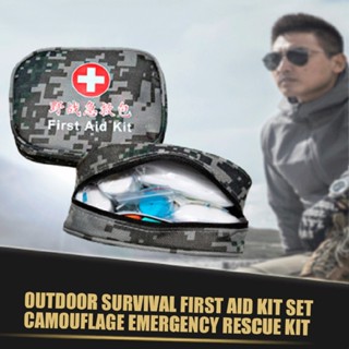 Waterproof First Aid Kit Outdoor Survival Bag Camouflage Pouch for Emergency