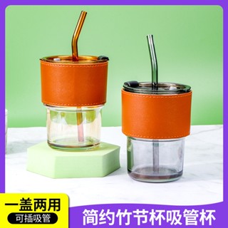 Spot# New Wholesale bamboo cup glass ins double drink cup coffee juice straw Cup home student gift Milk Cup 8jj