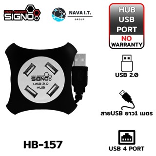 COINSคืน15%⚡FB9JMZV6⚡ SIGNO E-SPORT HB-157 สีดำ USB 2.0 HI-SPEED HUB 4 PORT