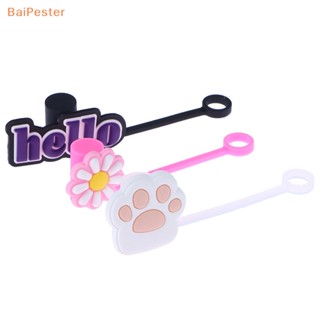 [BaiPester] หลอดซิลิโคน กันฝุ่น ใช้ซ้ําได้ สําหรับครอบหลอด 1 ชิ้น