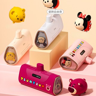 พาวเวอร์แบงค์ 5000mAh TD10 TsumTsum Type-c อินเตอร์เฟซ Apple Mickey Minnie Strawberry Bear Lotso Winnie The Pooh 2A ชาร์จเร็ว ขนาดเล็ก พกพาง่าย