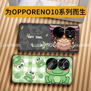 เคสป้องกันโทรศัพท์มือถือ ลายการ์ตูนนกฮูก สําหรับ Oppo Reno10 Pro+ reno10Pro+