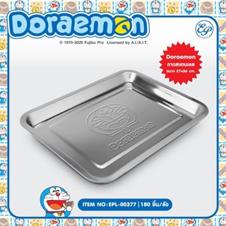 ถาดสเตนเลสเหลี่ยม 27*36 Doraemon //EPL-00377 -บ61