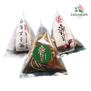 Taylor2pv Zongzi|ถุงพลาสติกใส แฮนด์เมด สําหรับใส่ขนมไหว้พระจันทร์