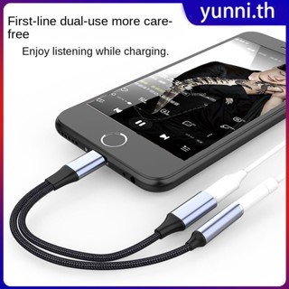 ชาร์จขณะฟังเพลง Adapter 2-in-1 Ios To 3.5mm &amp; type-c Audio Transmission Line Ios Charging Head Adapter Audio Cable Yunni