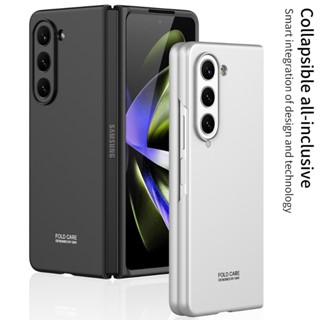 แฟชั่น บางพิเศษ เคส PC แข็ง สําหรับ Samsung Galaxy Z Fold 5 ป้องกันเต็มรูปแบบ เคสด้านหลัง กันกระแทก