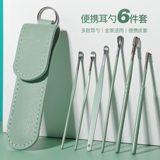 Spot# ear-digging spoon set special spiral cleaner for ear-digging tools adult household ear steak 8jj