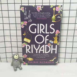 Girls of Riyadh✍English book✍หนังสือภาษาอังกฤษ ✌การอ่านภาษาอังกฤษ✌นวนิยายภาษาอังกฤษ✌เรียนภาษาอังกฤษ✍Mindset The  Pcholo of Sss✍English book✍หนังสือภาษาอังกฤษ ✌การอ่านภาษาอังกฤษ✌นวนิยายภาษาอังกฤษ✌เรียนภาษาอังกฤษ✍