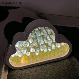 Myriadu โคมไฟกลางคืน รูปดอกทิวลิป เมฆ ดอกทิวลิปจําลอง DIY สําหรับตกแต่งห้องนอน