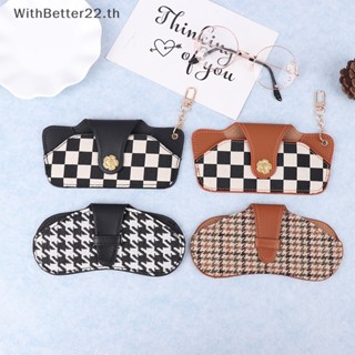 Withbetter กระเป๋าเคส ลายสก๊อต หรูหรา สําหรับใส่แว่นตากันแดด 1 ชิ้น