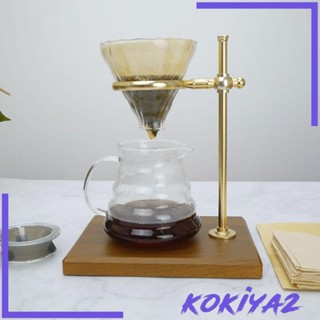 [Kokiya2] ขาตั้งกรองกาแฟดริป แบบโลหะ ปรับได้