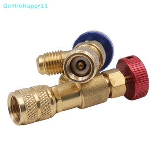 Gentlehappy อะแดปเตอร์วาล์วนิรภัย R410A R22 1/4 นิ้ว สําหรับเครื่องปรับอากาศ ตู้เย็น