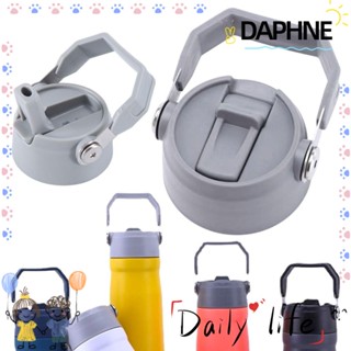 Daphne ฝาครอบขวดโลหะ ทนทาน