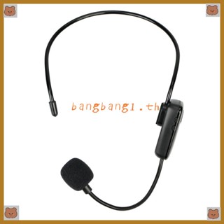 Bang ชุดหูฟังไมโครโฟนไร้สาย FM แบบพกพา สําหรับลําโพง การสอน โปรโมชั่น การประชุม การประชุม ไมโครโฟนวิทยุ แบบพกพา