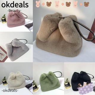 Okdeals กระเป๋าถือลําลอง ทรงโท้ท หรูหรา แฟชั่นสําหรับสตรี