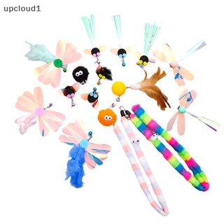 [upcloud1] ไม้กายสิทธิ์ขนนก ประดับเลื่อม ของเล่นสําหรับแมวในร่ม