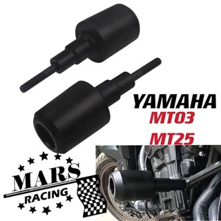 แผ่นกันล้ม สําหรับรถจักรยานยนต์ YAMAHA MT03 MT 03 MT25 MT 25 2020 2021