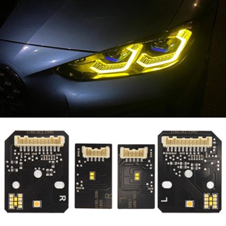 Fitness Life CSL สีเหลือง DRL LED โมดูลบอร์ดชุดสำหรับ M3 G80 M4 G82 G83 G22 Laserlight US Spec 2021 เป็นต้นไป
