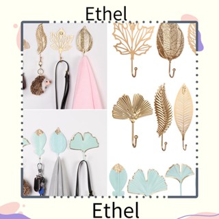 Ethel1 ตะขอเหล็กดัด ของขวัญ สําหรับแขวนผนังห้องน้ํา ตกแต่งบ้าน