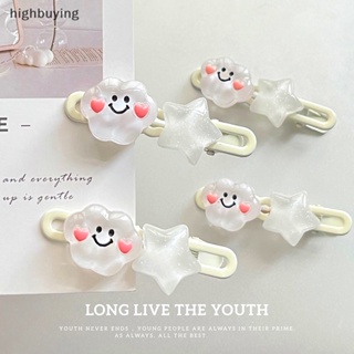 [highbuying] กิ๊บติดผม รูปเมฆน่ารัก ดาว ปากเป็ด หวานแหวว กิ๊บติดผมหน้าม้า ด้านข้าง เครื่องประดับผม สําหรับผู้หญิง 1 ชิ้น พร้อมส่ง