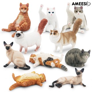 Ameesi โมเดลฟิกเกอร์ PVC รูปแมวจําลอง สําหรับตกแต่งบ้าน รถยนต์