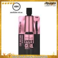 เมย์เบลลีน มาสคาร่า Maybelline Mascara Hypercurl กันน้ำ ติดทนนาน ขนตายาว ดูหนา ที่ปัดขนตา ทนเหงื่อ ( แบบซอง 5ml. )