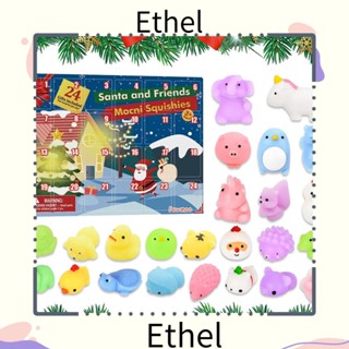 Ethel1 กล่องปฏิทินเซอร์ไพรส์ นับถอยหลัง บรรเทาความเครียด 24 ชิ้น