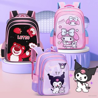 Sq3 Sanrio Kuromi Lotso กระเป๋าเป้สะพายหลัง อเนกประสงค์ ลายหมี สตรอเบอร์รี่ ความจุขนาดใหญ่ สําหรับเด็กนักเรียนอนุบาล 1-6 ถุง