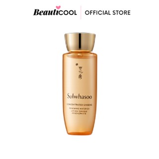 Sulwhasoo Concentrated Ginseng Renewing Water EX 25ml เพิ่มความยืดหยุ่น