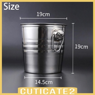 [Cuticate2] ถังน้ําแข็งสเตนเลส แบบสองชั้น พร้อมที่จับ 3 ลิตร 5 ลิตร 7 ลิตร แบบพกพา