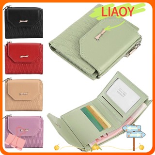 Liaoy กระเป๋าใส่เหรียญ หนัง PU ขนาดเล็ก สีพื้น