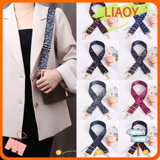 Liaoy สายคล้องกระเป๋า เข็มขัด DIY เปลี่ยนได้ สายคล้องกระเป๋าถือ ปรับได้