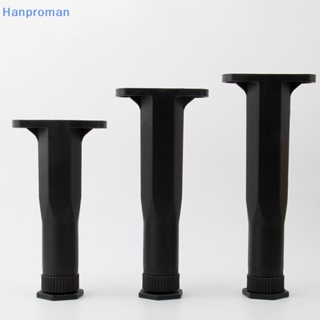 Hanproman&gt; ขาเตียง โซฟา พลาสติก ปรับได้