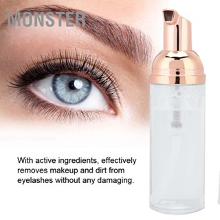 MONSTER Eyelash Grafting Foaming Cleanser โฟมทำความสะอาดส่วนต่อขนตา